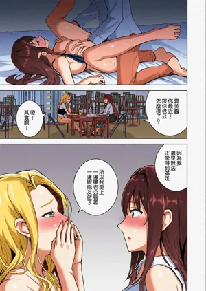 第54页图
