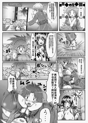 第20頁圖