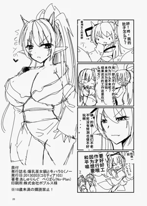 第30頁圖