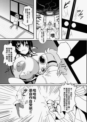 第5頁圖