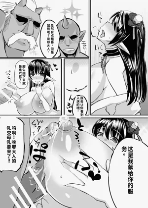 第11頁圖
