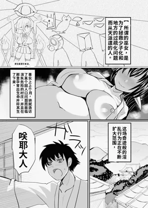 第2頁圖