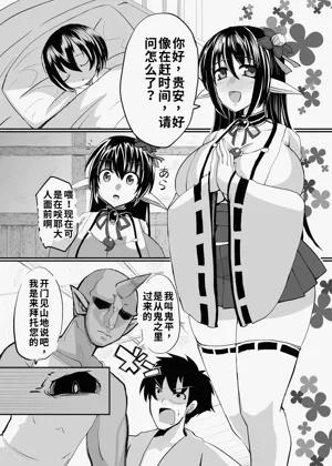 第3頁圖