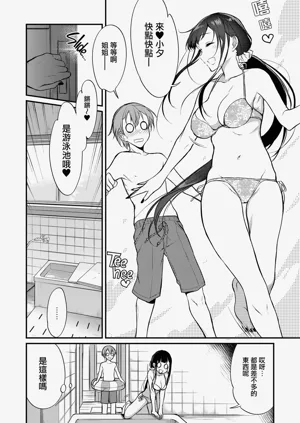 第5页图
