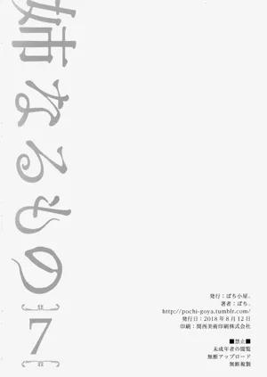 第21页图