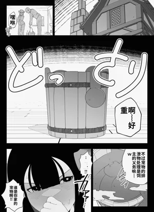 第69页图