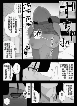 第85页图