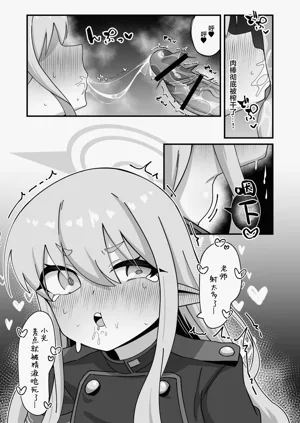 第14頁圖