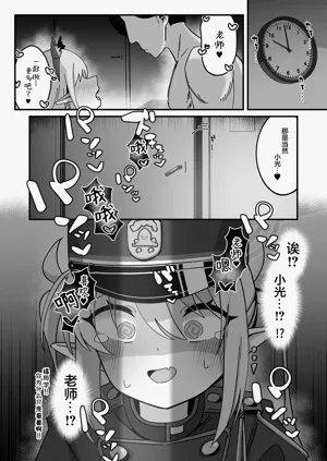 第25頁圖