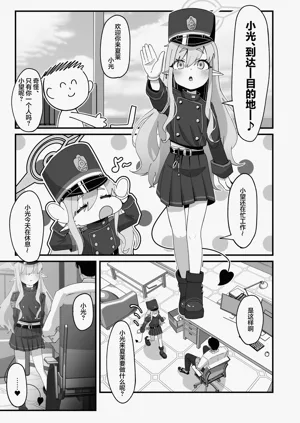 第4頁圖