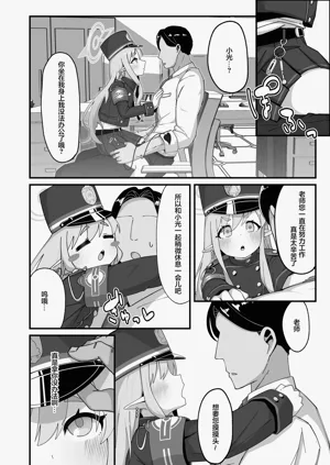 第5頁圖