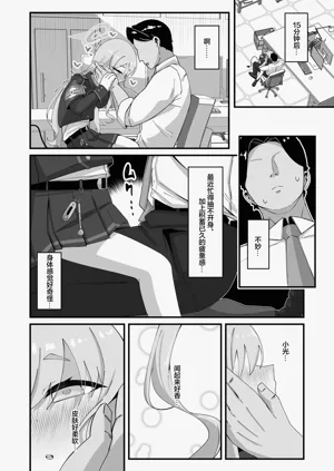 第7頁圖