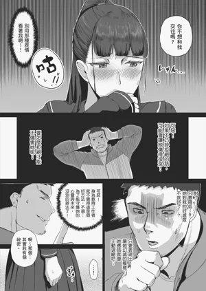 第10页图