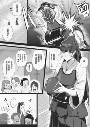 第7页图