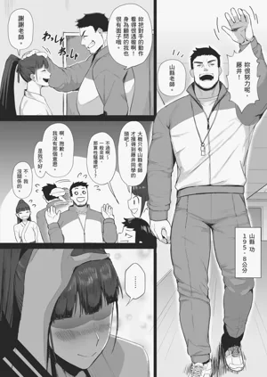 第8页图