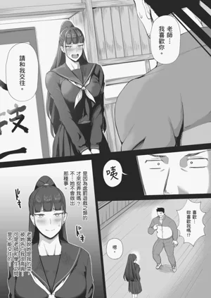 第9页图