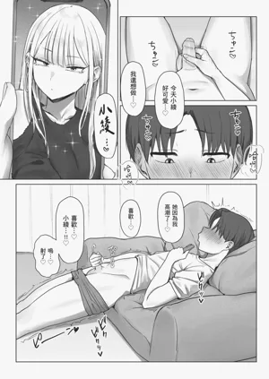 第38页图