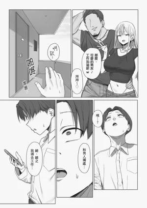 第47页图