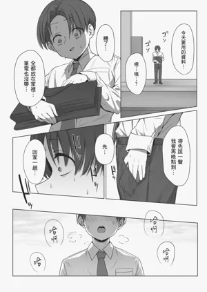 第49页图