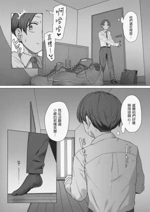 第51页图
