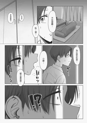 第52页图