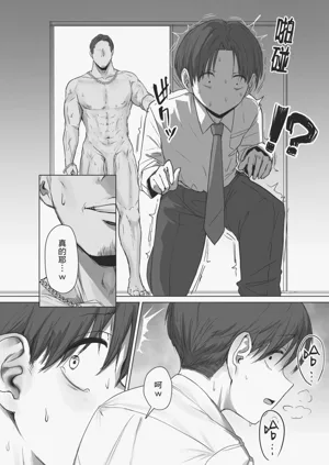 第74页图