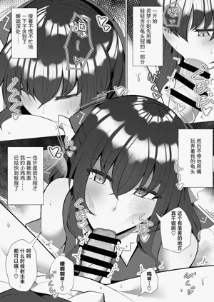 第10页图