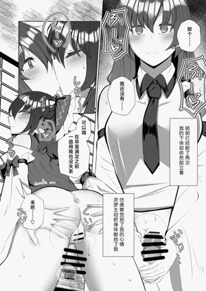 第22页图