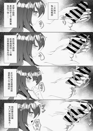 第7页图
