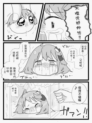 第20页图