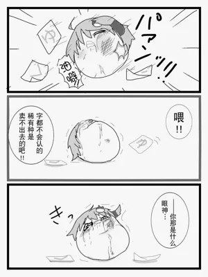 第22页图