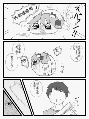 第25页图