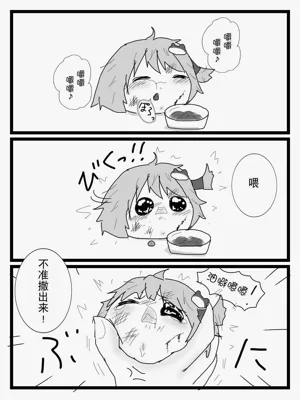 第26页图