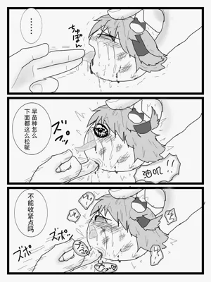 第28页图