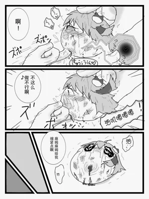 第29页图
