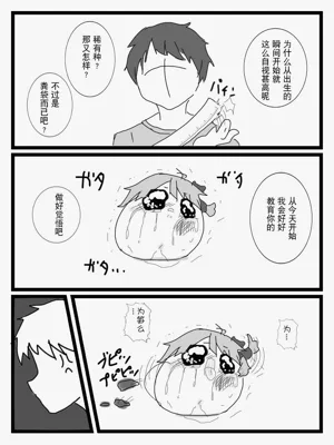 第9页图