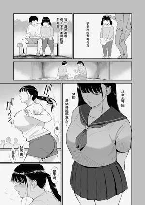 第4頁圖