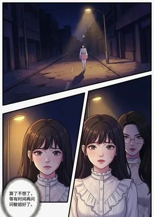 第11頁圖