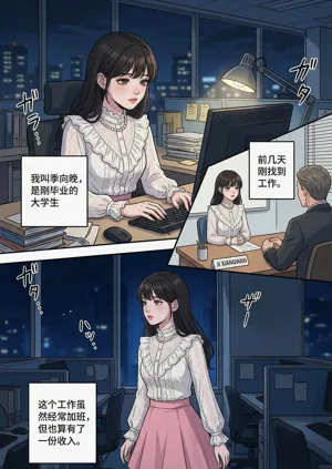 第2頁圖