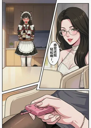 第76頁圖
