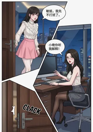 第8頁圖