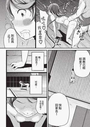 第16页图