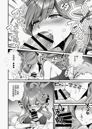第12页图