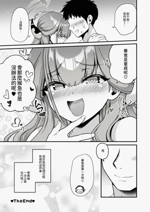 第21页图