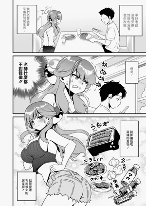 第6页图