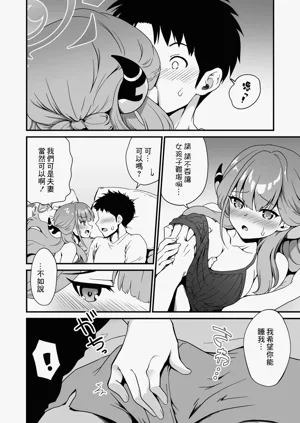 第8页图