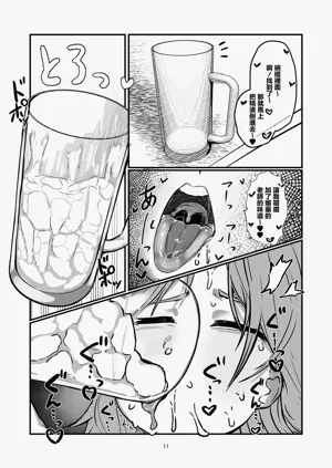 第10頁圖