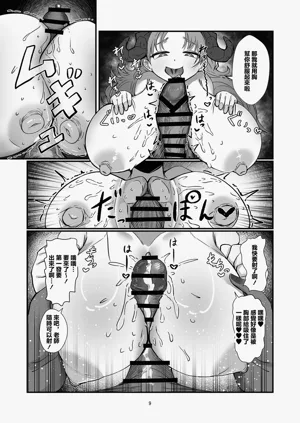 第8頁圖