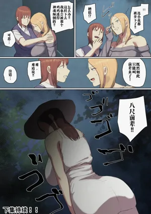 第67頁圖