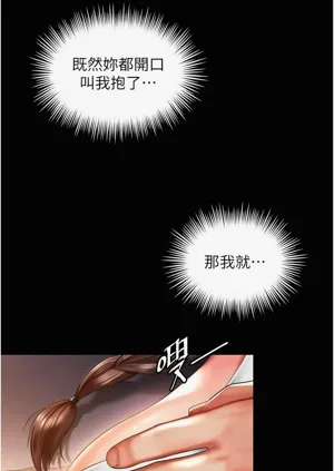 第111頁圖
